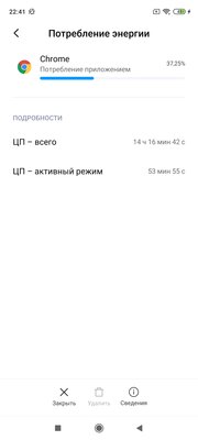 Опыт использования Redmi Note 9S: подвох есть, и не один