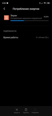 Опыт использования Redmi Note 9S: подвох есть, и не один