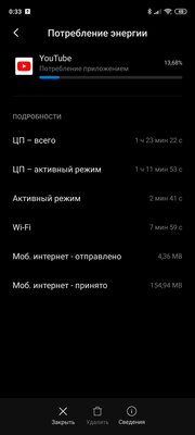 Опыт использования Redmi Note 9S: подвох есть, и не один