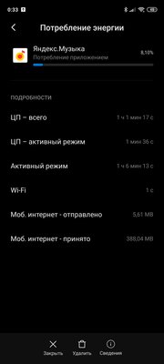 Опыт использования Redmi Note 9S: подвох есть, и не один