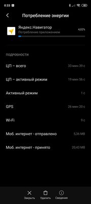 Опыт использования Redmi Note 9S: подвох есть, и не один