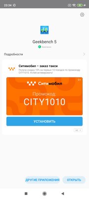 Опыт использования Redmi Note 9S: подвох есть, и не один
