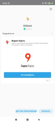 Опыт использования Redmi Note 9S: подвох есть, и не один