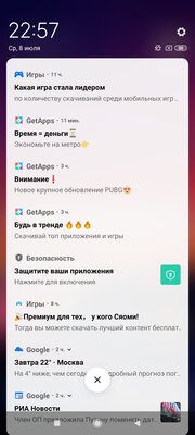 Опыт использования Redmi Note 9S: подвох есть, и не один