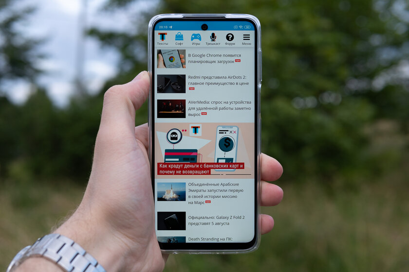 Опыт использования Redmi Note 9S: подвох есть, и не один