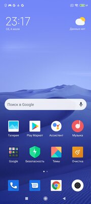 Опыт использования Redmi Note 9S: подвох есть, и не один
