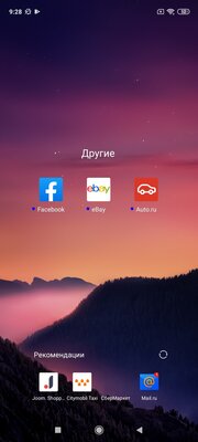 Опыт использования Redmi Note 9S: подвох есть, и не один