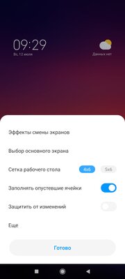 Опыт использования Redmi Note 9S: подвох есть, и не один