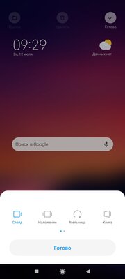 Опыт использования Redmi Note 9S: подвох есть, и не один