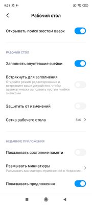 Опыт использования Redmi Note 9S: подвох есть, и не один