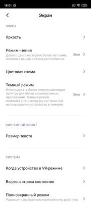 Опыт использования Redmi Note 9S: подвох есть, и не один