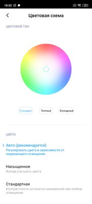 Опыт использования Redmi Note 9S: подвох есть, и не один