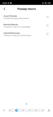 Опыт использования Redmi Note 9S: подвох есть, и не один