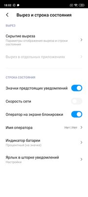 Опыт использования Redmi Note 9S: подвох есть, и не один