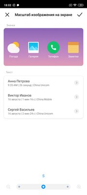 Опыт использования Redmi Note 9S: подвох есть, и не один