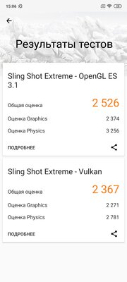 Опыт использования Redmi Note 9S: подвох есть, и не один
