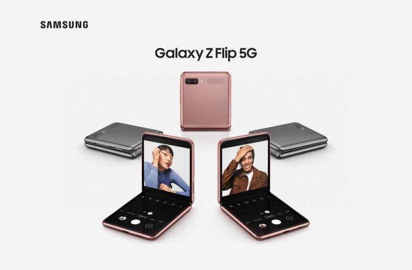 Galaxy Z Flip обновился: Snapdragon 865+, 5G и свежие матовые цвета
