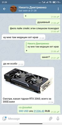 5 новых ботов в Telegram, которые пригодятся каждому пользователю мессенджера