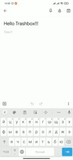Инструкция: как удалить сохраненные слова из Т9 на Android — Как удалить слова из Т9 на Android в Gboard. 2