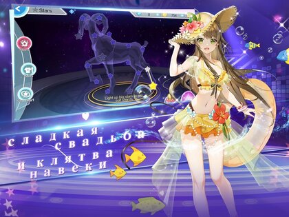 Sweet Dance 21.1. Скриншот 9