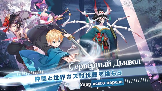 Клятва Сакуры 19.8.0. Скриншот 4