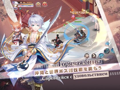 Клятва Сакуры 19.8.0. Скриншот 12