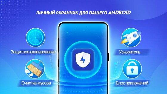 KeepSecurity 5.5.1. Скриншот 1