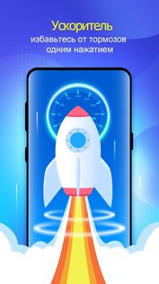 KeepSecurity 5.5.1. Скриншот 5