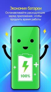 KeepSecurity 5.5.1. Скриншот 7