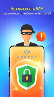 KeepSecurity 5.5.1. Скриншот 8