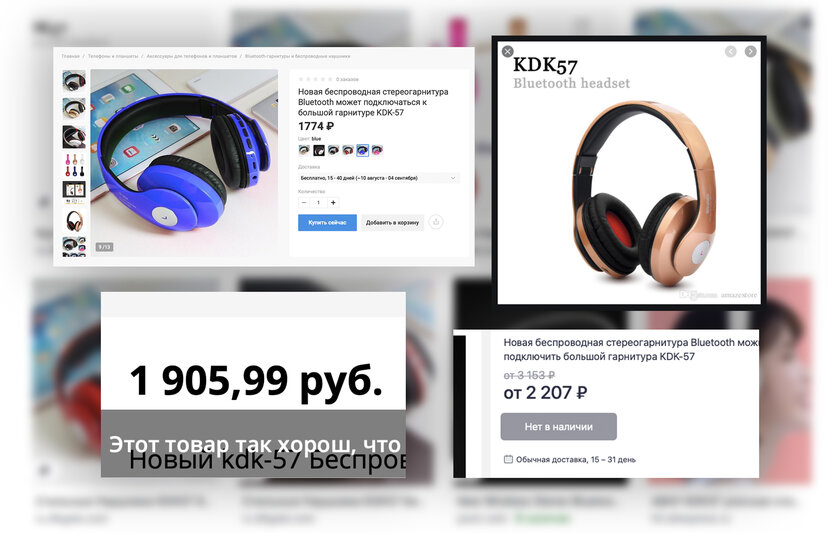 Купил ноунейм-наушники из «Перекрестка» за 1400 рублей. Деньги на ветер или они на что-то годятся?