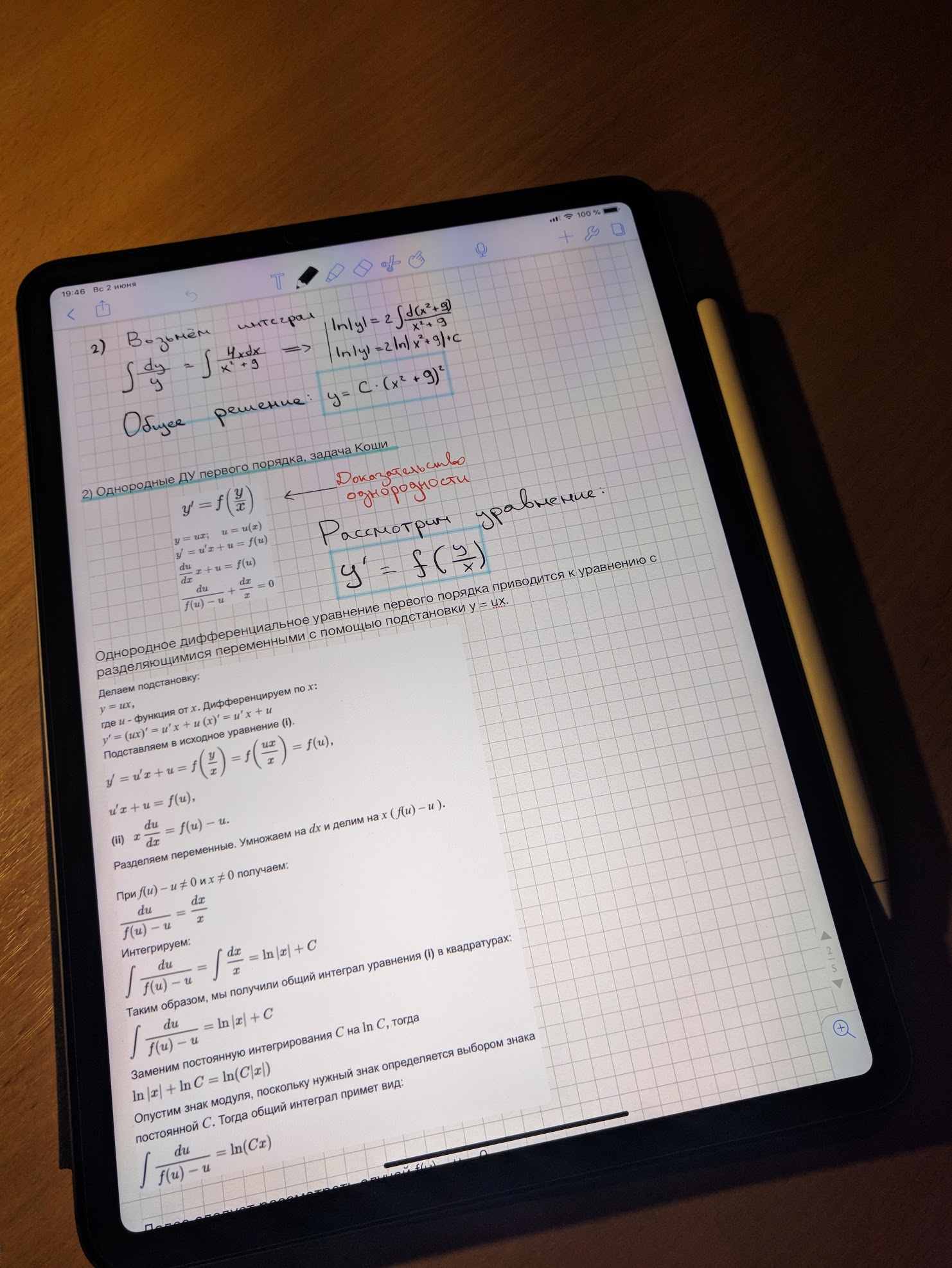 iPad Pro вместо конспекта — проходил с ним год, делюсь радостями и проблемами