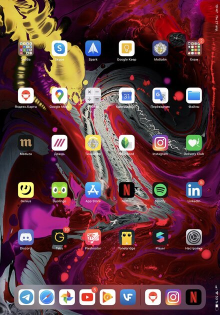 iPad Pro вместо конспекта — проходил с ним год, делюсь радостями и проблемами