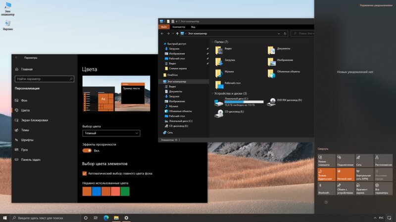 Windows 10 исполнилось 5 лет: как менялась самая популярная ОС