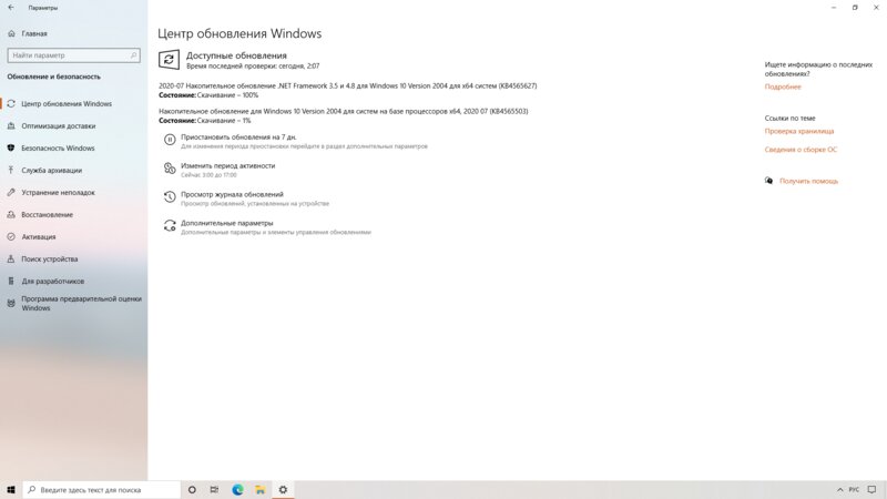 Windows 10 исполнилось 5 лет: как менялась самая популярная ОС