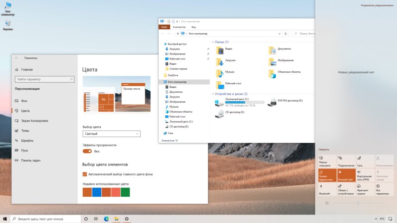 Windows 10 исполнилось 5 лет: как менялась самая популярная ОС