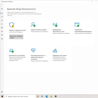 Windows 10 исполнилось 5 лет: как менялась самая популярная ОС