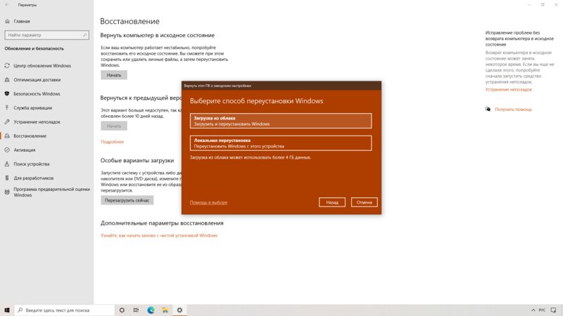 Windows 10 исполнилось 5 лет: как менялась самая популярная ОС