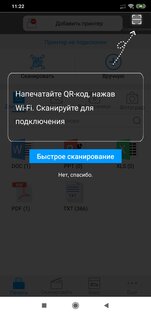 Обзор Pantum P2500W: беспроводная печать и «домашняя» заправка — Скорость и качество печати. 4