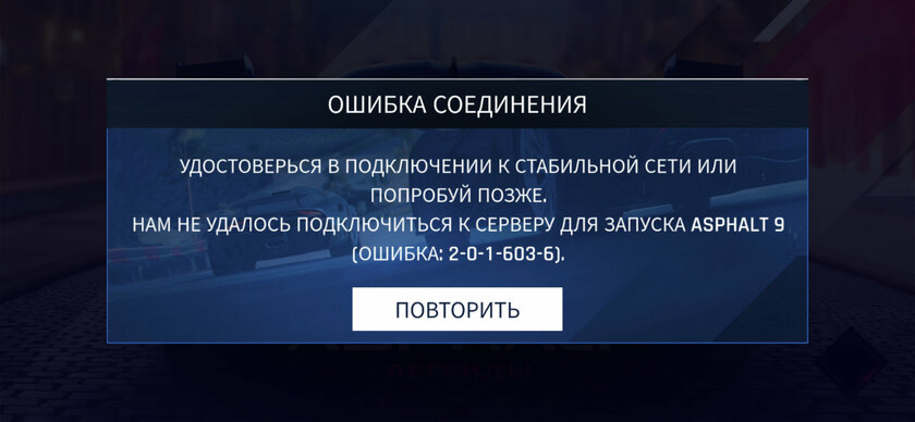 Что не так с мобильными играми: 10 выводов, которые я сделал на собственном опыте