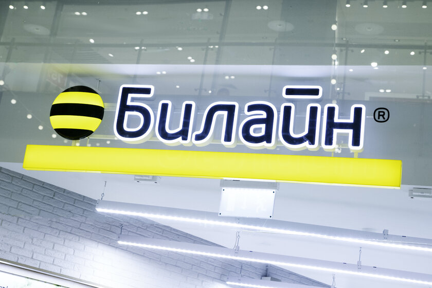 Билайн и МегаФон теперь поддерживают eSIM