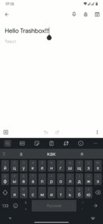 Инструкция: как удалить сохраненные слова из Т9 на Android — Как удалить слова из Т9 на смартфонах Huawei и HONOR (Microsoft SwiftKey). 1