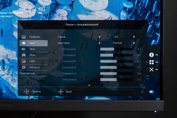 Обзор Predator XB273: быстрейший IPS, качественный экран и регулируемый кронштейн