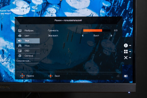 Обзор Predator XB273: быстрейший IPS, качественный экран и регулируемый кронштейн