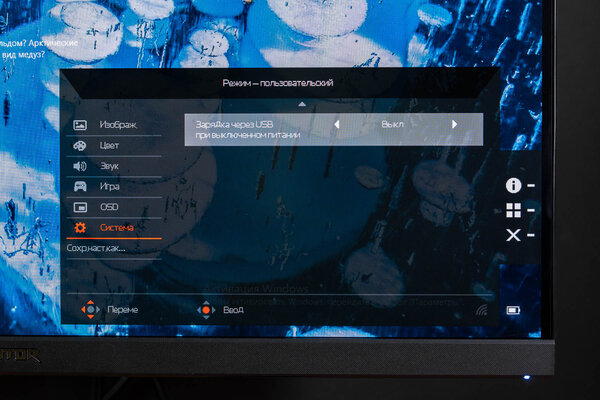 Обзор Predator XB273: быстрейший IPS, качественный экран и регулируемый кронштейн