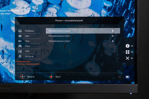 Обзор Predator XB273: быстрейший IPS, качественный экран и регулируемый кронштейн