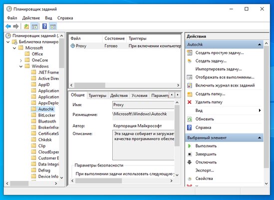 При запуске Windows 7 появляется ошибка Checking file system on C: что это и что делать