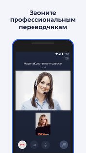 Адаптис 4.0.1. Скриншот 2