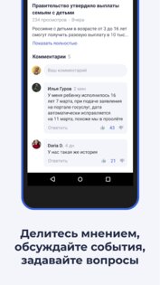 Адаптис 4.0.1. Скриншот 3