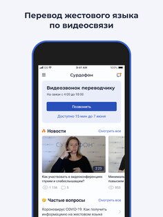 Адаптис 4.0.1. Скриншот 7